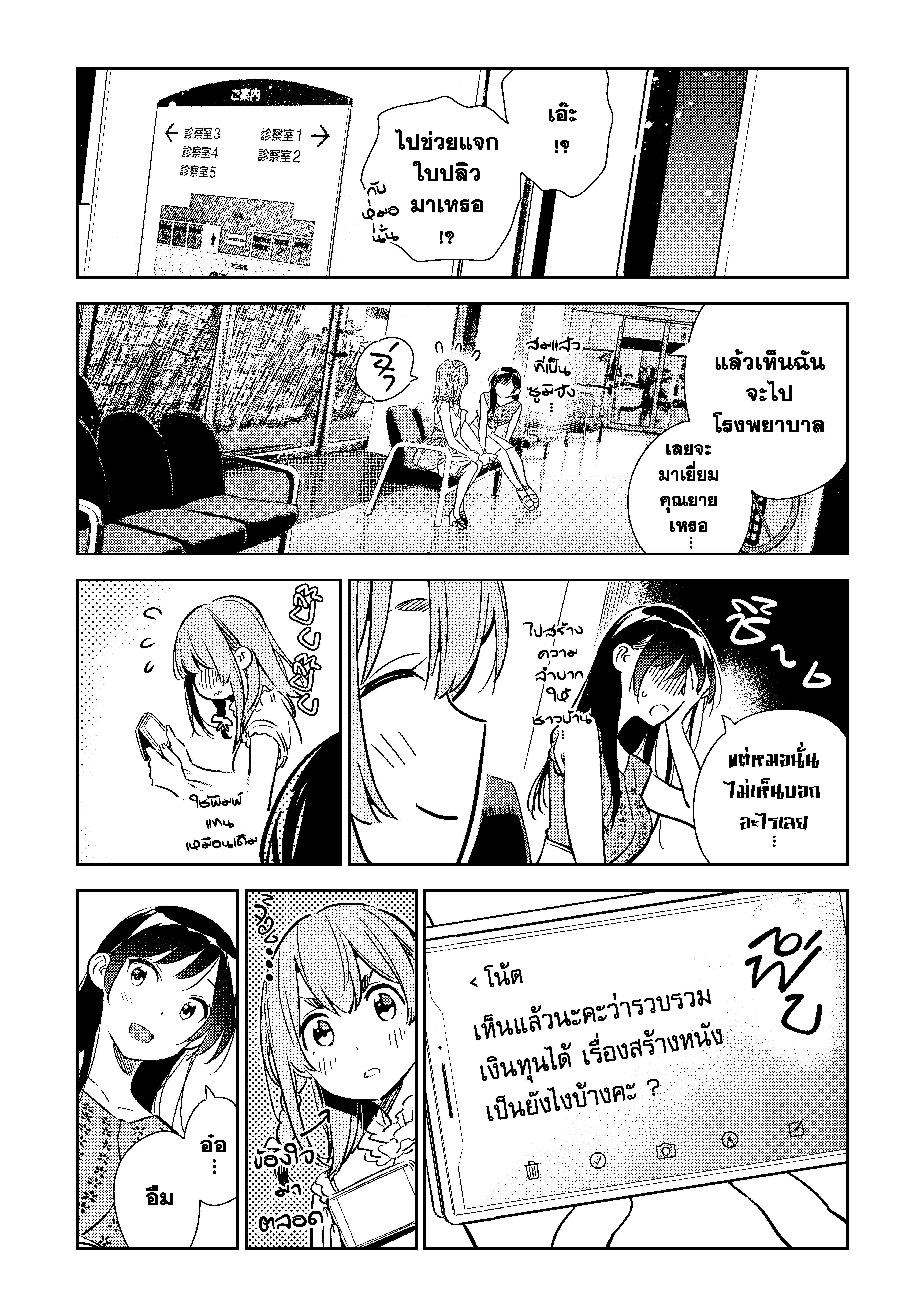 Manga-lc-com อ่านมังงะ อ่านการ์ตูน ออนไลน์ ฟรี Kanojo Okarishimasu ตอนที่ 1 2 3 4 5 6 7 8 9 10 11 12 13 14 ฟรี ไม่มีโฆษณา Manga-lc - อ่าน มังงะ อ่าน การ์ตูน ออนไลน์ อ่านมังงะ ฟรี