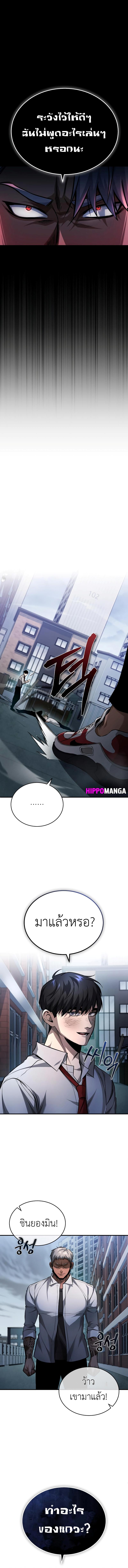 Manga-lc-com อ่านมังงะ อ่านการ์ตูน ออนไลน์ ฟรี Devil Returns To School Days ตอนที่ 1 2 3 4 5 6 7 8 9 10 11 12 13 14 ฟรี ไม่มีโฆษณา Manga-lc - อ่าน มังงะ อ่าน การ์ตูน ออนไลน์ อ่านมังงะ ฟรี