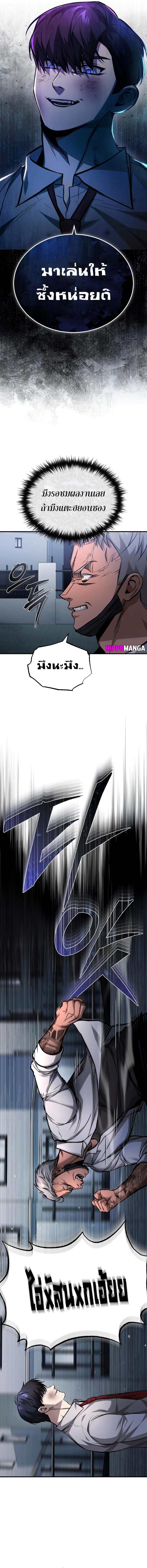 Manga-lc-com อ่านมังงะ อ่านการ์ตูน ออนไลน์ ฟรี Devil Returns To School Days ตอนที่ 1 2 3 4 5 6 7 8 9 10 11 12 13 14 ฟรี ไม่มีโฆษณา Manga-lc - อ่าน มังงะ อ่าน การ์ตูน ออนไลน์ อ่านมังงะ ฟรี