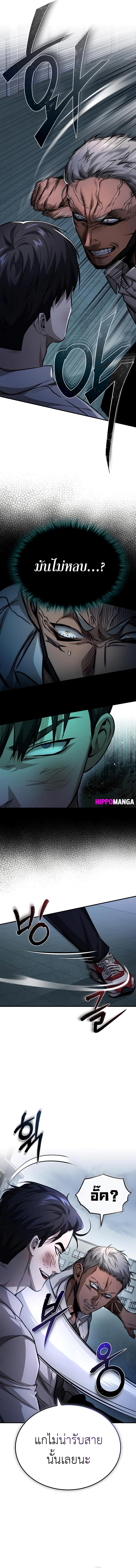Manga-lc-com อ่านมังงะ อ่านการ์ตูน ออนไลน์ ฟรี Devil Returns To School Days ตอนที่ 1 2 3 4 5 6 7 8 9 10 11 12 13 14 ฟรี ไม่มีโฆษณา Manga-lc - อ่าน มังงะ อ่าน การ์ตูน ออนไลน์ อ่านมังงะ ฟรี