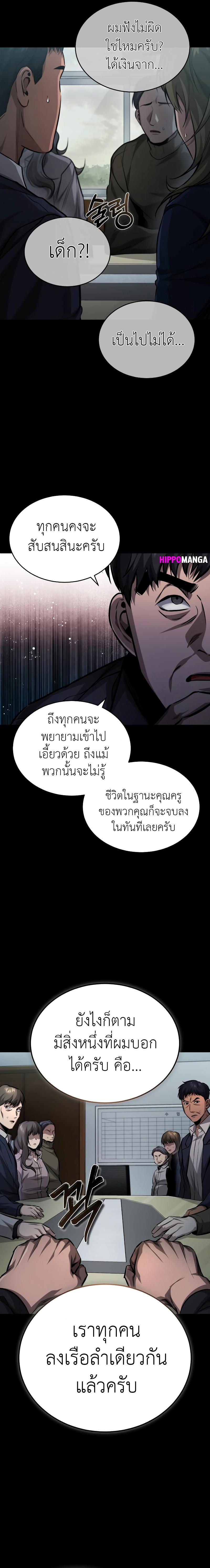 Manga-lc-com อ่านมังงะ อ่านการ์ตูน ออนไลน์ ฟรี Devil Returns To School Days ตอนที่ 1 2 3 4 5 6 7 8 9 10 11 12 13 14 ฟรี ไม่มีโฆษณา Manga-lc - อ่าน มังงะ อ่าน การ์ตูน ออนไลน์ อ่านมังงะ ฟรี