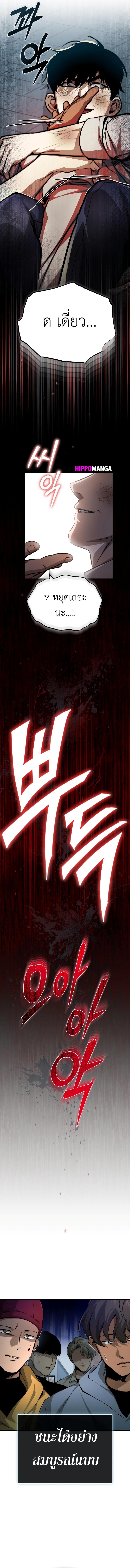 Manga-lc-com อ่านมังงะ อ่านการ์ตูน ออนไลน์ ฟรี Devil Returns To School Days ตอนที่ 1 2 3 4 5 6 7 8 9 10 11 12 13 14 ฟรี ไม่มีโฆษณา Manga-lc - อ่าน มังงะ อ่าน การ์ตูน ออนไลน์ อ่านมังงะ ฟรี