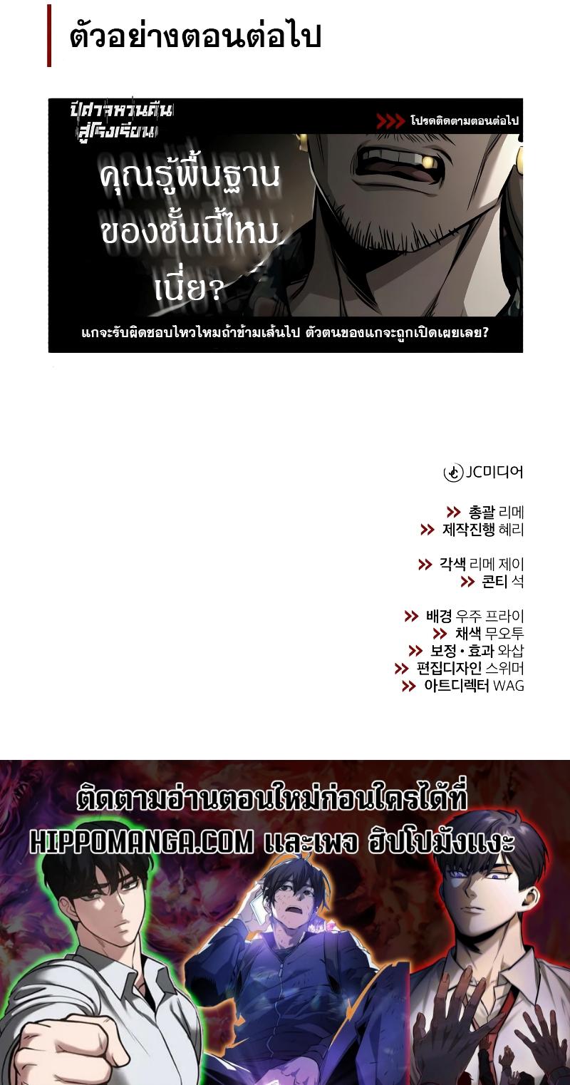 Manga-lc-com อ่านมังงะ อ่านการ์ตูน ออนไลน์ ฟรี Devil Returns To School Days ตอนที่ 1 2 3 4 5 6 7 8 9 10 11 12 13 14 ฟรี ไม่มีโฆษณา Manga-lc - อ่าน มังงะ อ่าน การ์ตูน ออนไลน์ อ่านมังงะ ฟรี