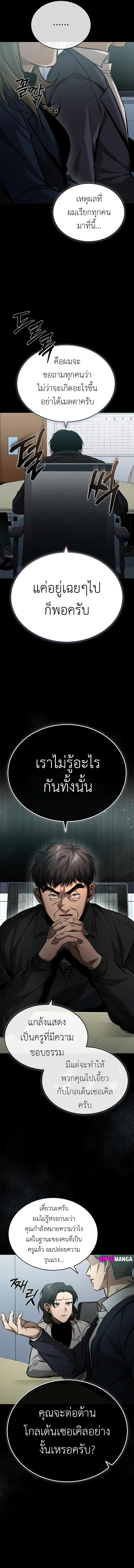 Manga-lc-com อ่านมังงะ อ่านการ์ตูน ออนไลน์ ฟรี Devil Returns To School Days ตอนที่ 1 2 3 4 5 6 7 8 9 10 11 12 13 14 ฟรี ไม่มีโฆษณา Manga-lc - อ่าน มังงะ อ่าน การ์ตูน ออนไลน์ อ่านมังงะ ฟรี