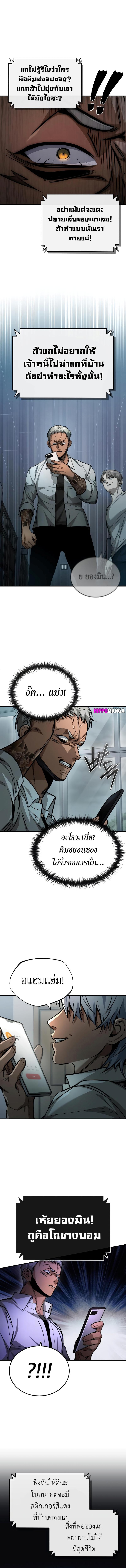 Manga-lc-com อ่านมังงะ อ่านการ์ตูน ออนไลน์ ฟรี Devil Returns To School Days ตอนที่ 1 2 3 4 5 6 7 8 9 10 11 12 13 14 ฟรี ไม่มีโฆษณา Manga-lc - อ่าน มังงะ อ่าน การ์ตูน ออนไลน์ อ่านมังงะ ฟรี