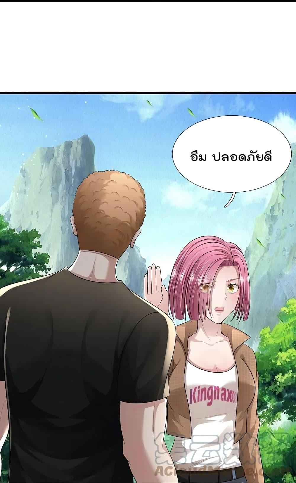 Manga-lc-com อ่านมังงะ อ่านการ์ตูน ออนไลน์ ฟรี I’m the Great Immortal ตอนที่ 1 2 3 4 5 6 7 8 9 10 11 12 13 14 ฟรี ไม่มีโฆษณา Manga-lc - อ่าน มังงะ อ่าน การ์ตูน ออนไลน์ อ่านมังงะ ฟรี