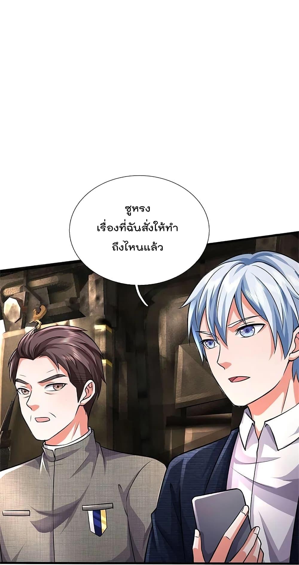 Manga-lc-com อ่านมังงะ อ่านการ์ตูน ออนไลน์ ฟรี I’m the Great Immortal ตอนที่ 1 2 3 4 5 6 7 8 9 10 11 12 13 14 ฟรี ไม่มีโฆษณา Manga-lc - อ่าน มังงะ อ่าน การ์ตูน ออนไลน์ อ่านมังงะ ฟรี
