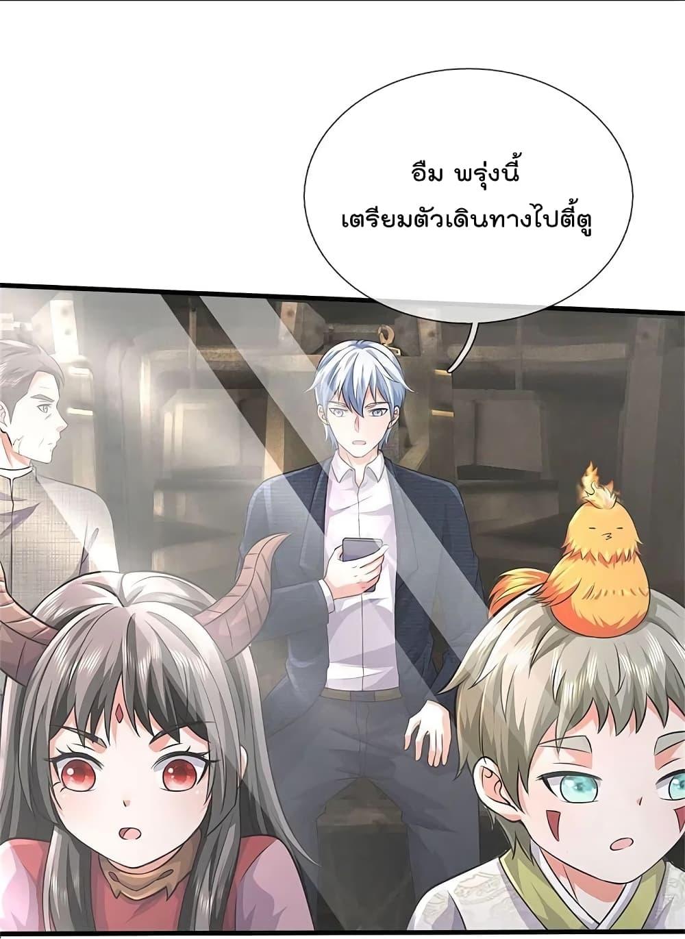 Manga-lc-com อ่านมังงะ อ่านการ์ตูน ออนไลน์ ฟรี I’m the Great Immortal ตอนที่ 1 2 3 4 5 6 7 8 9 10 11 12 13 14 ฟรี ไม่มีโฆษณา Manga-lc - อ่าน มังงะ อ่าน การ์ตูน ออนไลน์ อ่านมังงะ ฟรี