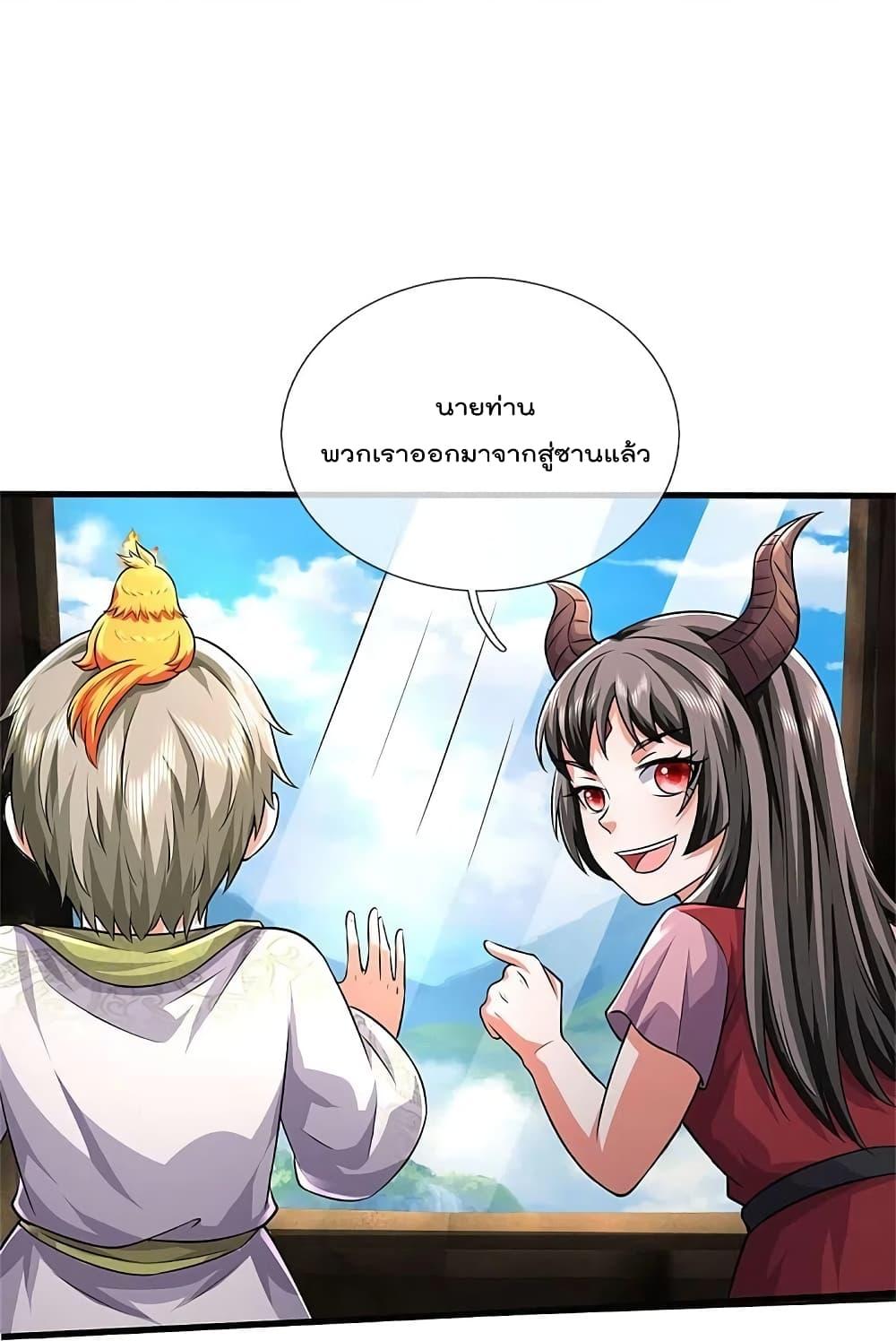 Manga-lc-com อ่านมังงะ อ่านการ์ตูน ออนไลน์ ฟรี I’m the Great Immortal ตอนที่ 1 2 3 4 5 6 7 8 9 10 11 12 13 14 ฟรี ไม่มีโฆษณา Manga-lc - อ่าน มังงะ อ่าน การ์ตูน ออนไลน์ อ่านมังงะ ฟรี
