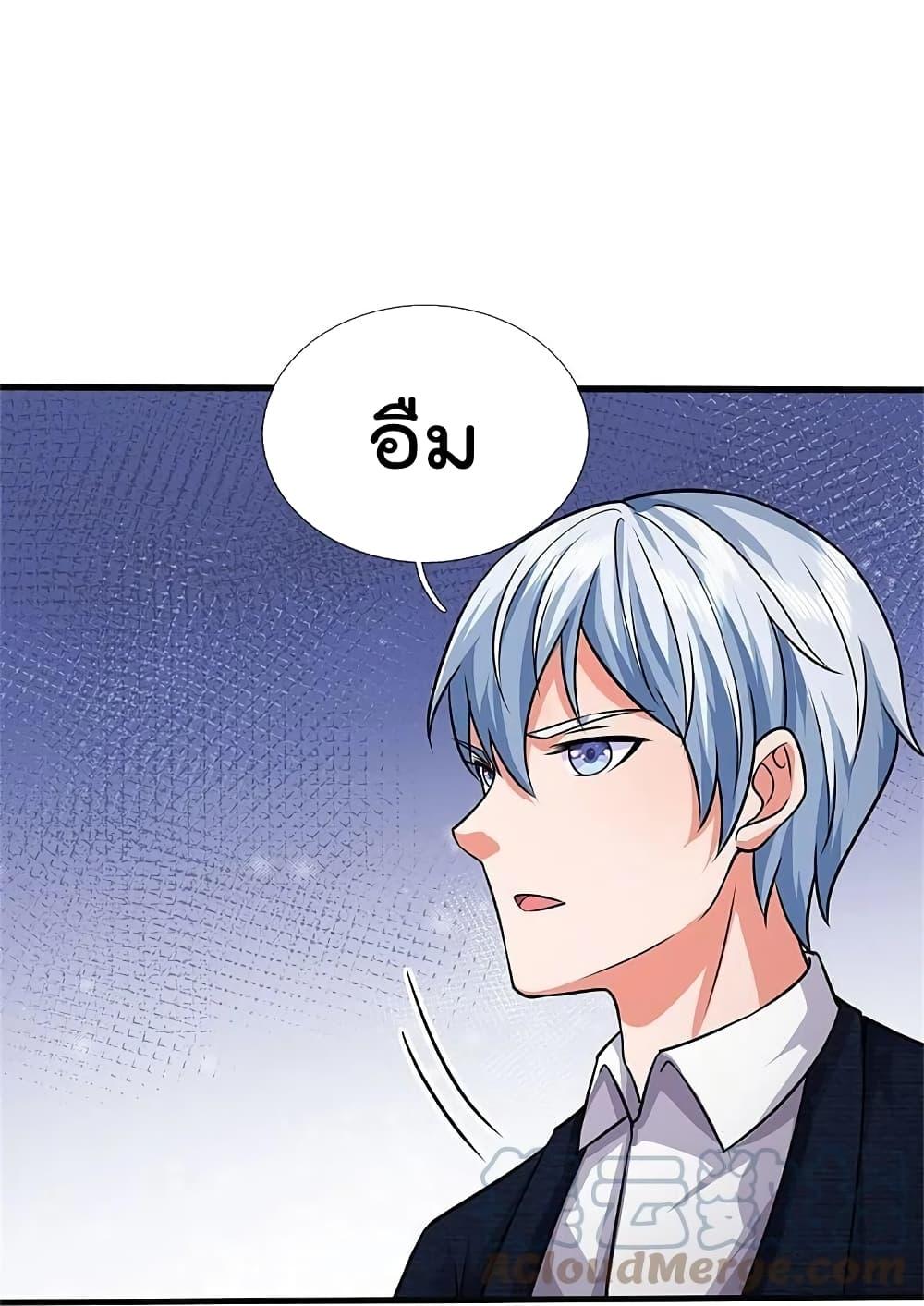 Manga-lc-com อ่านมังงะ อ่านการ์ตูน ออนไลน์ ฟรี I’m the Great Immortal ตอนที่ 1 2 3 4 5 6 7 8 9 10 11 12 13 14 ฟรี ไม่มีโฆษณา Manga-lc - อ่าน มังงะ อ่าน การ์ตูน ออนไลน์ อ่านมังงะ ฟรี