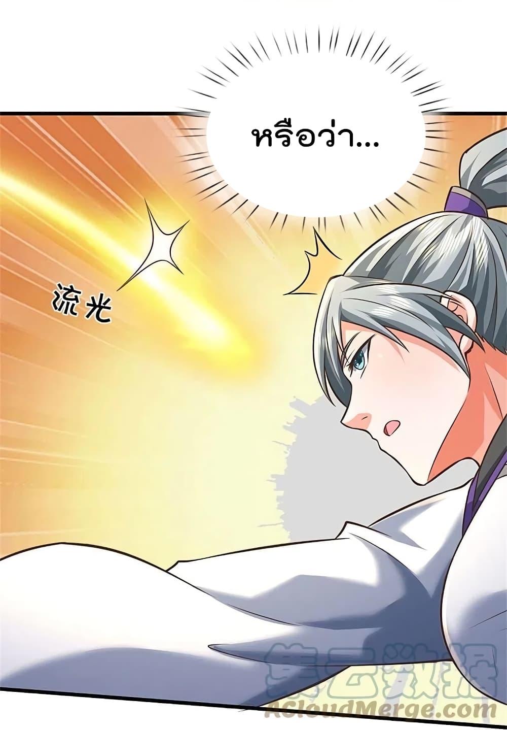 Manga-lc-com อ่านมังงะ อ่านการ์ตูน ออนไลน์ ฟรี I’m the Great Immortal ตอนที่ 1 2 3 4 5 6 7 8 9 10 11 12 13 14 ฟรี ไม่มีโฆษณา Manga-lc - อ่าน มังงะ อ่าน การ์ตูน ออนไลน์ อ่านมังงะ ฟรี