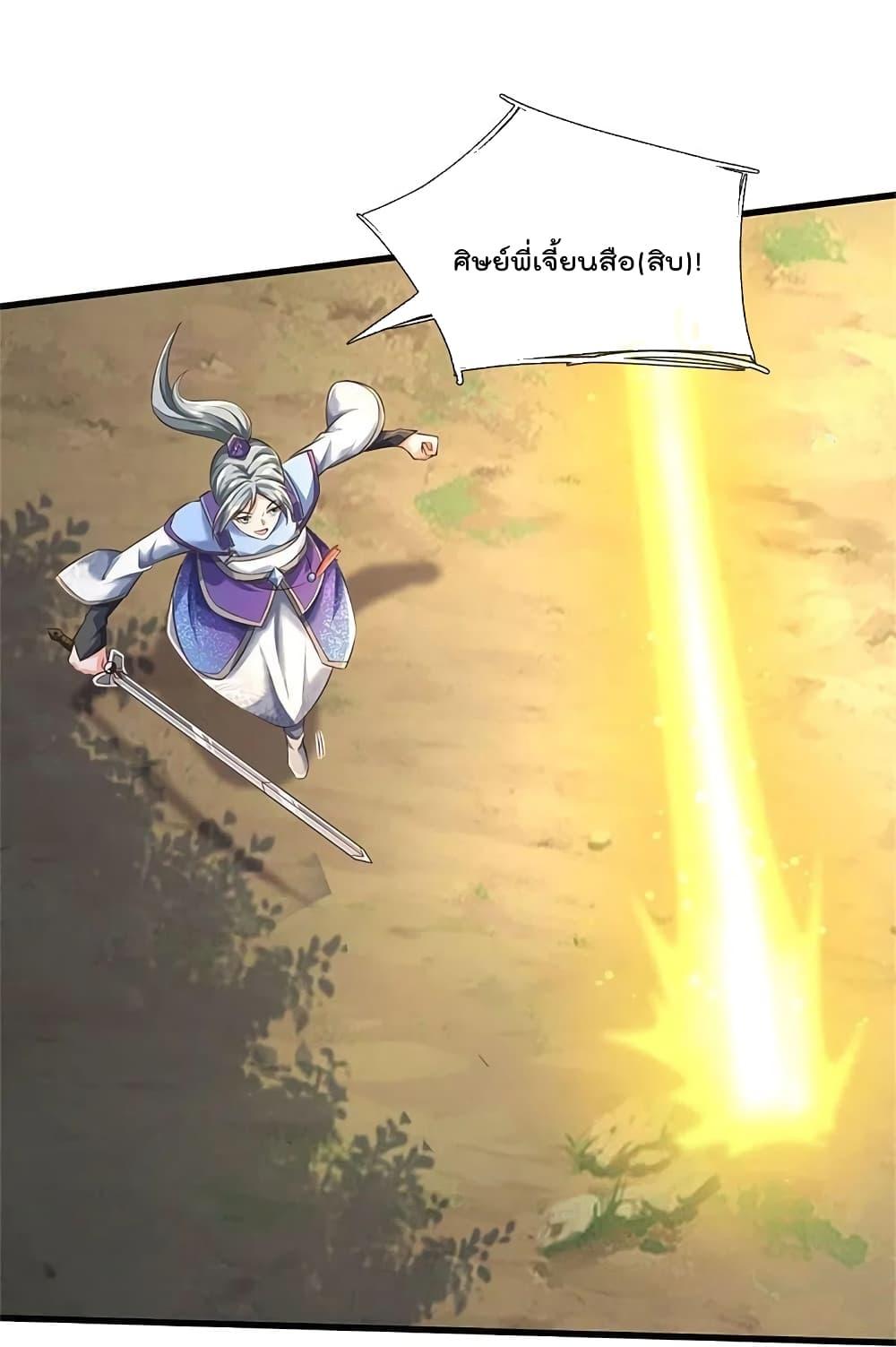 Manga-lc-com อ่านมังงะ อ่านการ์ตูน ออนไลน์ ฟรี I’m the Great Immortal ตอนที่ 1 2 3 4 5 6 7 8 9 10 11 12 13 14 ฟรี ไม่มีโฆษณา Manga-lc - อ่าน มังงะ อ่าน การ์ตูน ออนไลน์ อ่านมังงะ ฟรี