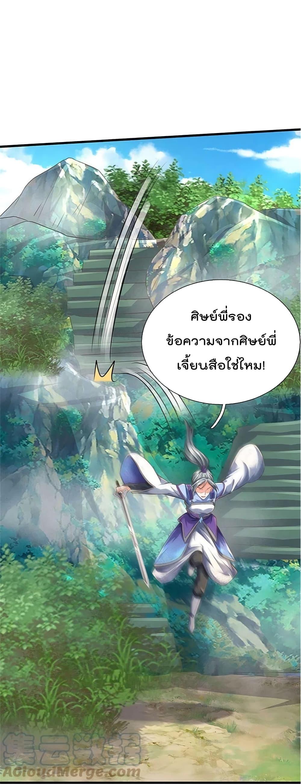 Manga-lc-com อ่านมังงะ อ่านการ์ตูน ออนไลน์ ฟรี I’m the Great Immortal ตอนที่ 1 2 3 4 5 6 7 8 9 10 11 12 13 14 ฟรี ไม่มีโฆษณา Manga-lc - อ่าน มังงะ อ่าน การ์ตูน ออนไลน์ อ่านมังงะ ฟรี