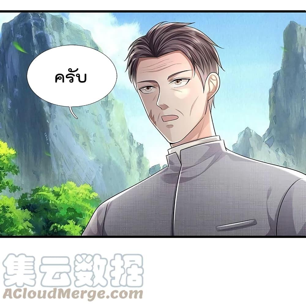 Manga-lc-com อ่านมังงะ อ่านการ์ตูน ออนไลน์ ฟรี I’m the Great Immortal ตอนที่ 1 2 3 4 5 6 7 8 9 10 11 12 13 14 ฟรี ไม่มีโฆษณา Manga-lc - อ่าน มังงะ อ่าน การ์ตูน ออนไลน์ อ่านมังงะ ฟรี