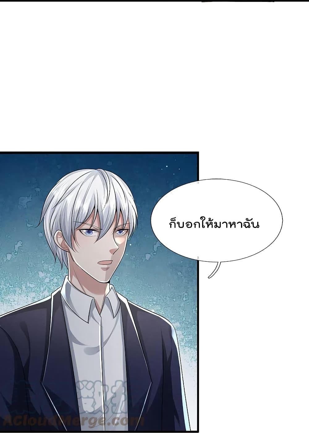 Manga-lc-com อ่านมังงะ อ่านการ์ตูน ออนไลน์ ฟรี I’m the Great Immortal ตอนที่ 1 2 3 4 5 6 7 8 9 10 11 12 13 14 ฟรี ไม่มีโฆษณา Manga-lc - อ่าน มังงะ อ่าน การ์ตูน ออนไลน์ อ่านมังงะ ฟรี
