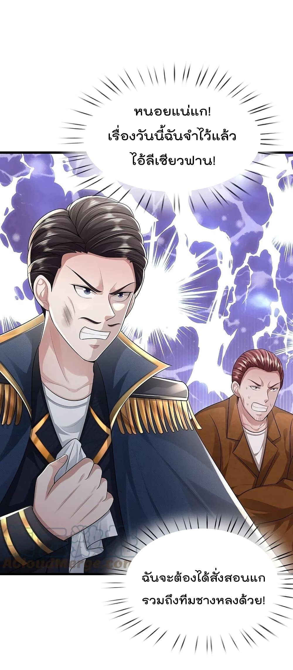 Manga-lc-com อ่านมังงะ อ่านการ์ตูน ออนไลน์ ฟรี I’m the Great Immortal ตอนที่ 1 2 3 4 5 6 7 8 9 10 11 12 13 14 ฟรี ไม่มีโฆษณา Manga-lc - อ่าน มังงะ อ่าน การ์ตูน ออนไลน์ อ่านมังงะ ฟรี