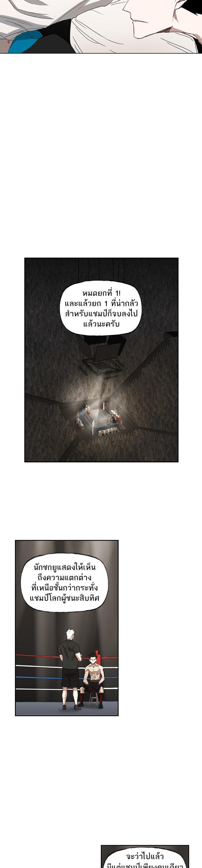 Manga-lc-com อ่านมังงะ อ่านการ์ตูน ออนไลน์ ฟรี The Boxer ตอนที่ 1 2 3 4 5 6 7 8 9 10 11 12 13 14 ฟรี ไม่มีโฆษณา Manga-lc - อ่าน มังงะ อ่าน การ์ตูน ออนไลน์ อ่านมังงะ ฟรี