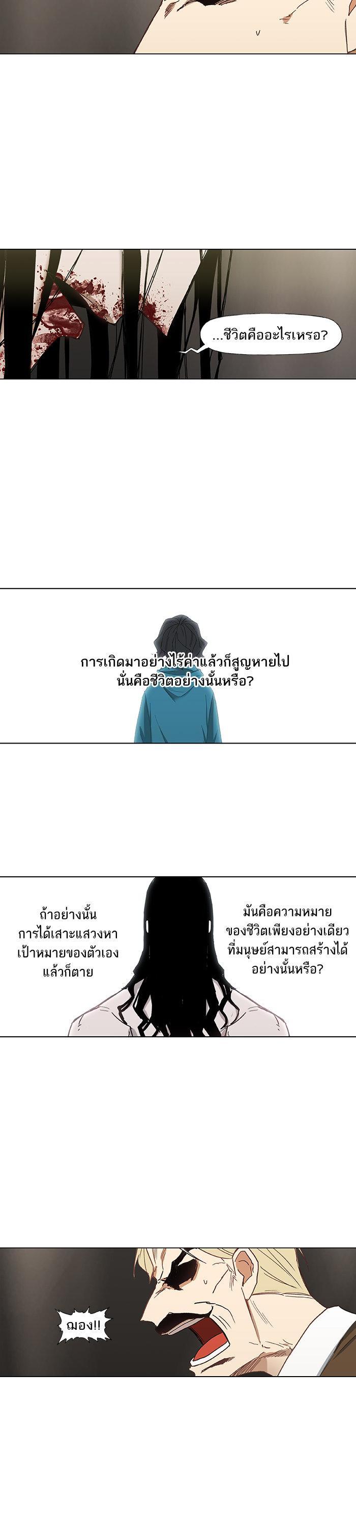 Manga-lc-com อ่านมังงะ อ่านการ์ตูน ออนไลน์ ฟรี The Boxer ตอนที่ 1 2 3 4 5 6 7 8 9 10 11 12 13 14 ฟรี ไม่มีโฆษณา Manga-lc - อ่าน มังงะ อ่าน การ์ตูน ออนไลน์ อ่านมังงะ ฟรี