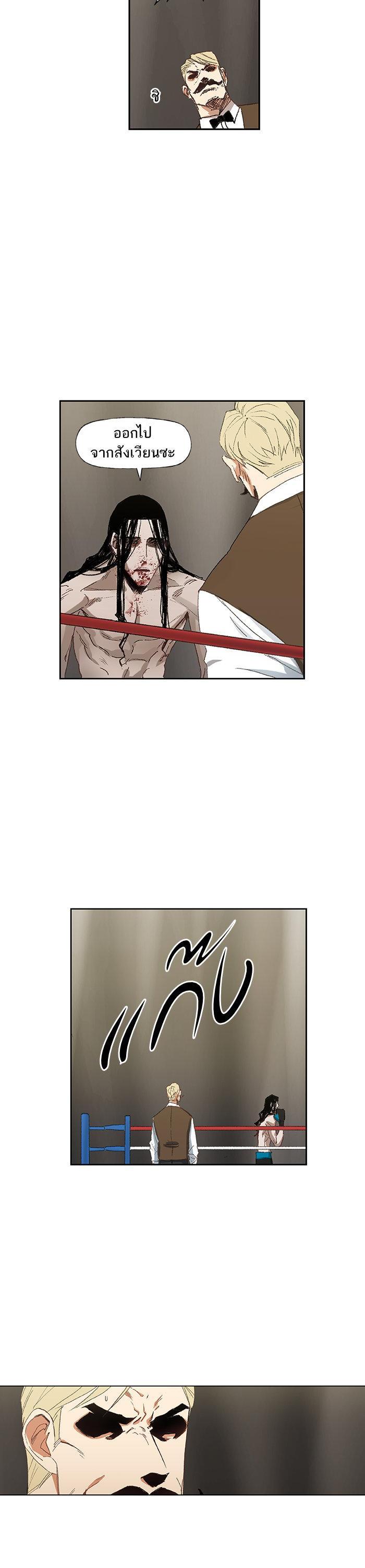 Manga-lc-com อ่านมังงะ อ่านการ์ตูน ออนไลน์ ฟรี The Boxer ตอนที่ 1 2 3 4 5 6 7 8 9 10 11 12 13 14 ฟรี ไม่มีโฆษณา Manga-lc - อ่าน มังงะ อ่าน การ์ตูน ออนไลน์ อ่านมังงะ ฟรี