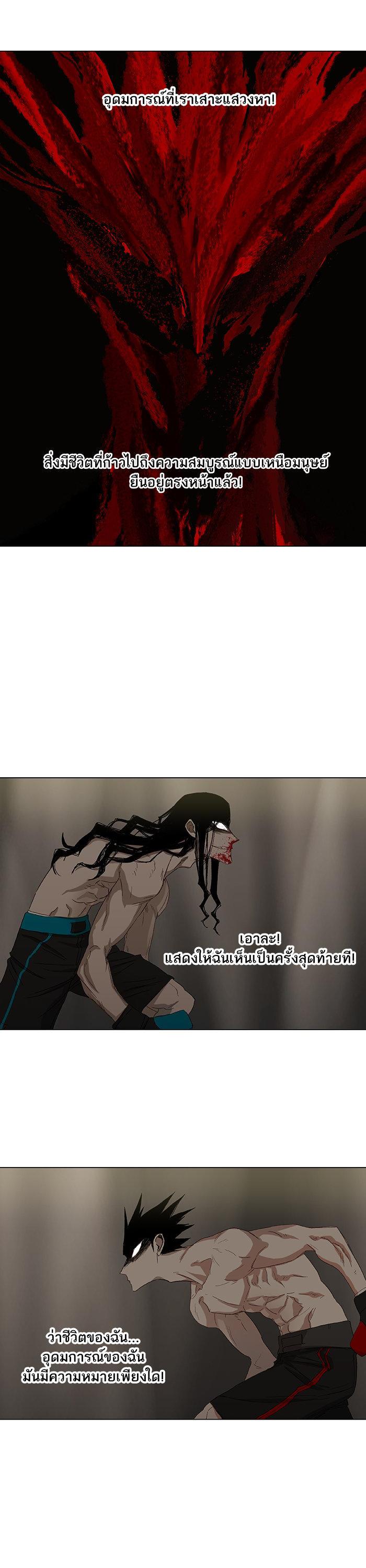 Manga-lc-com อ่านมังงะ อ่านการ์ตูน ออนไลน์ ฟรี The Boxer ตอนที่ 1 2 3 4 5 6 7 8 9 10 11 12 13 14 ฟรี ไม่มีโฆษณา Manga-lc - อ่าน มังงะ อ่าน การ์ตูน ออนไลน์ อ่านมังงะ ฟรี