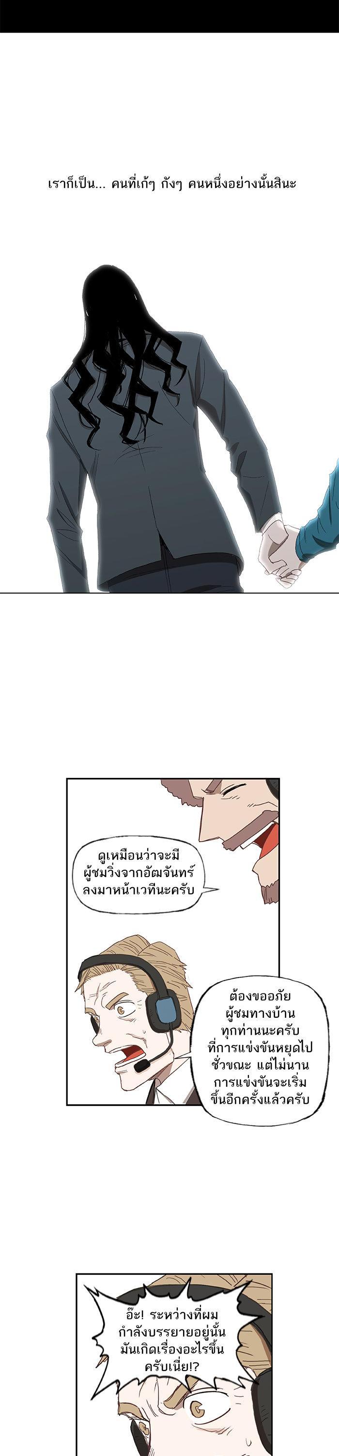 Manga-lc-com อ่านมังงะ อ่านการ์ตูน ออนไลน์ ฟรี The Boxer ตอนที่ 1 2 3 4 5 6 7 8 9 10 11 12 13 14 ฟรี ไม่มีโฆษณา Manga-lc - อ่าน มังงะ อ่าน การ์ตูน ออนไลน์ อ่านมังงะ ฟรี