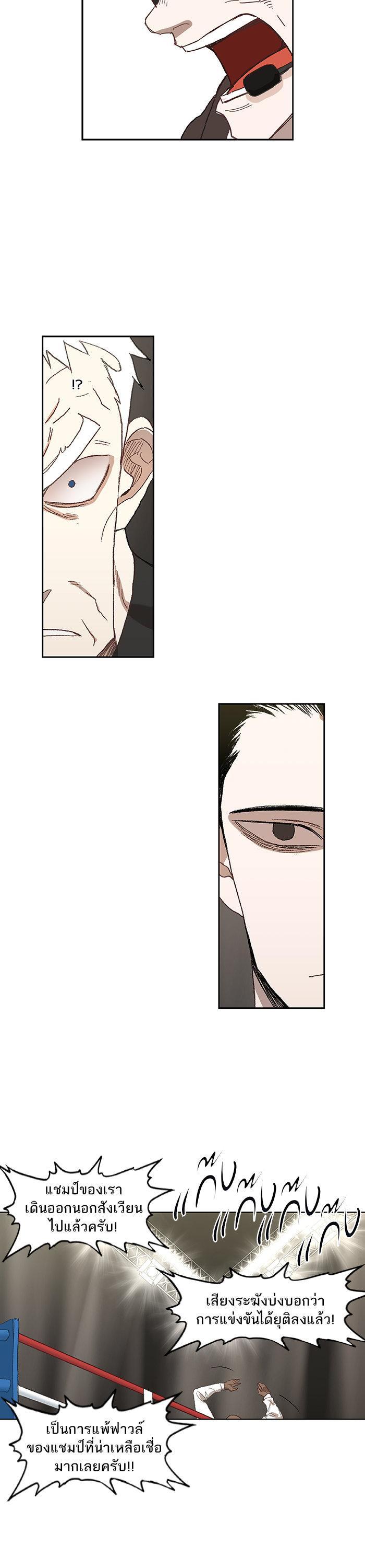 Manga-lc-com อ่านมังงะ อ่านการ์ตูน ออนไลน์ ฟรี The Boxer ตอนที่ 1 2 3 4 5 6 7 8 9 10 11 12 13 14 ฟรี ไม่มีโฆษณา Manga-lc - อ่าน มังงะ อ่าน การ์ตูน ออนไลน์ อ่านมังงะ ฟรี