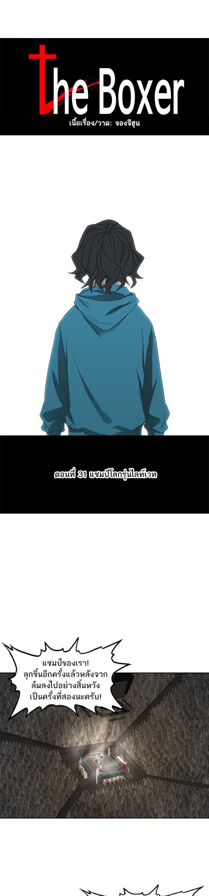 Manga-lc-com อ่านมังงะ อ่านการ์ตูน ออนไลน์ ฟรี The Boxer ตอนที่ 1 2 3 4 5 6 7 8 9 10 11 12 13 14 ฟรี ไม่มีโฆษณา Manga-lc - อ่าน มังงะ อ่าน การ์ตูน ออนไลน์ อ่านมังงะ ฟรี