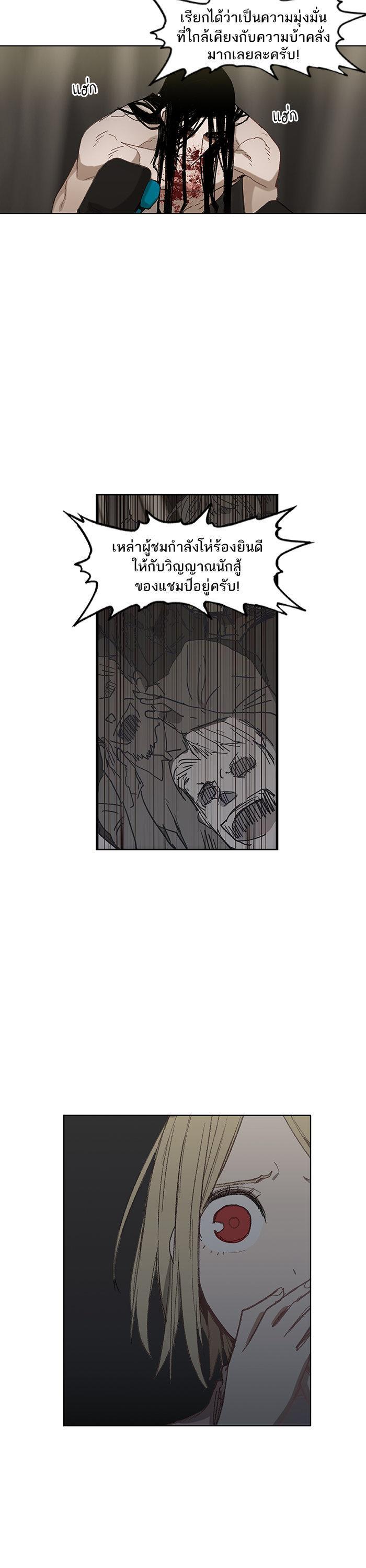 Manga-lc-com อ่านมังงะ อ่านการ์ตูน ออนไลน์ ฟรี The Boxer ตอนที่ 1 2 3 4 5 6 7 8 9 10 11 12 13 14 ฟรี ไม่มีโฆษณา Manga-lc - อ่าน มังงะ อ่าน การ์ตูน ออนไลน์ อ่านมังงะ ฟรี