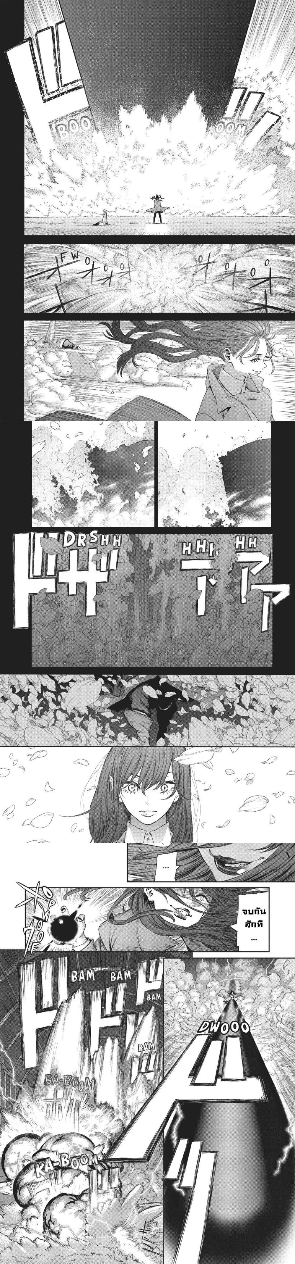 Manga-lc-com อ่านมังงะ อ่านการ์ตูน ออนไลน์ ฟรี Majo to Yajuu – [The Witch and the Beast คู่โหดถล่มเมืองแม่มด] ตอนที่ 1 2 3 4 5 6 7 8 9 10 11 12 13 14 ฟรี ไม่มีโฆษณา Manga-lc - อ่าน มังงะ อ่าน การ์ตูน ออนไลน์ อ่านมังงะ ฟรี