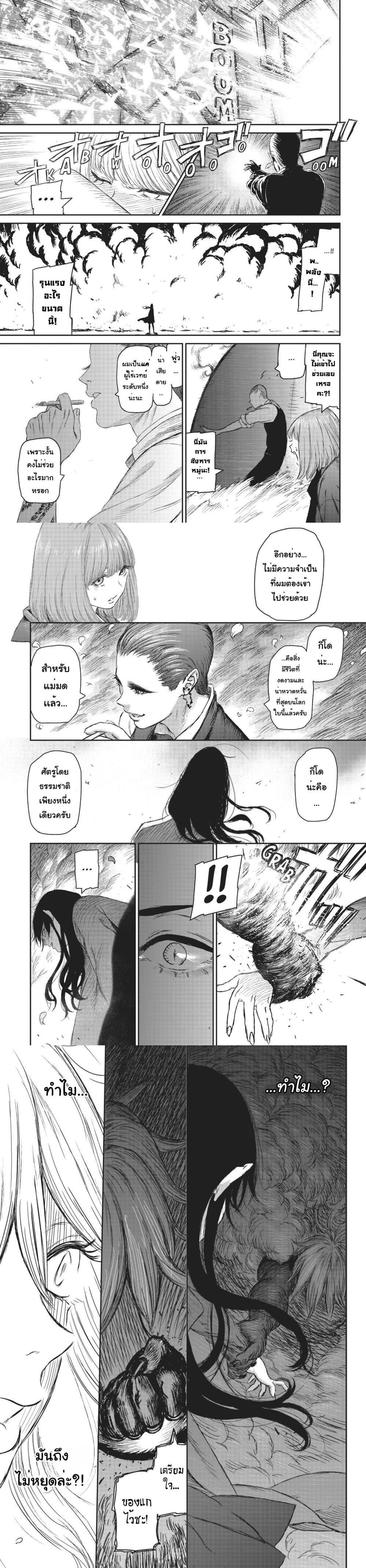Manga-lc-com อ่านมังงะ อ่านการ์ตูน ออนไลน์ ฟรี Majo to Yajuu – [The Witch and the Beast คู่โหดถล่มเมืองแม่มด] ตอนที่ 1 2 3 4 5 6 7 8 9 10 11 12 13 14 ฟรี ไม่มีโฆษณา Manga-lc - อ่าน มังงะ อ่าน การ์ตูน ออนไลน์ อ่านมังงะ ฟรี