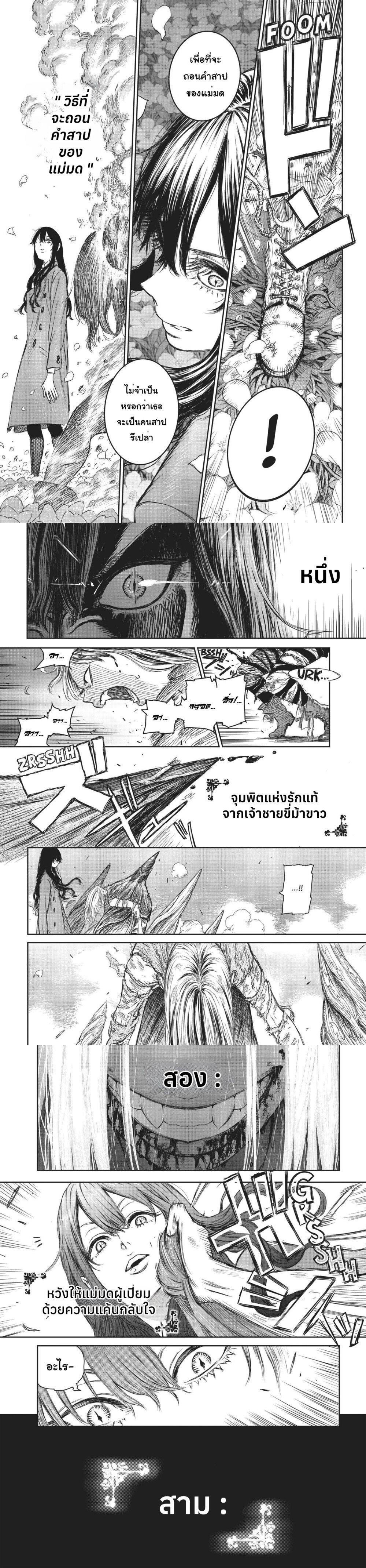 Manga-lc-com อ่านมังงะ อ่านการ์ตูน ออนไลน์ ฟรี Majo to Yajuu – [The Witch and the Beast คู่โหดถล่มเมืองแม่มด] ตอนที่ 1 2 3 4 5 6 7 8 9 10 11 12 13 14 ฟรี ไม่มีโฆษณา Manga-lc - อ่าน มังงะ อ่าน การ์ตูน ออนไลน์ อ่านมังงะ ฟรี