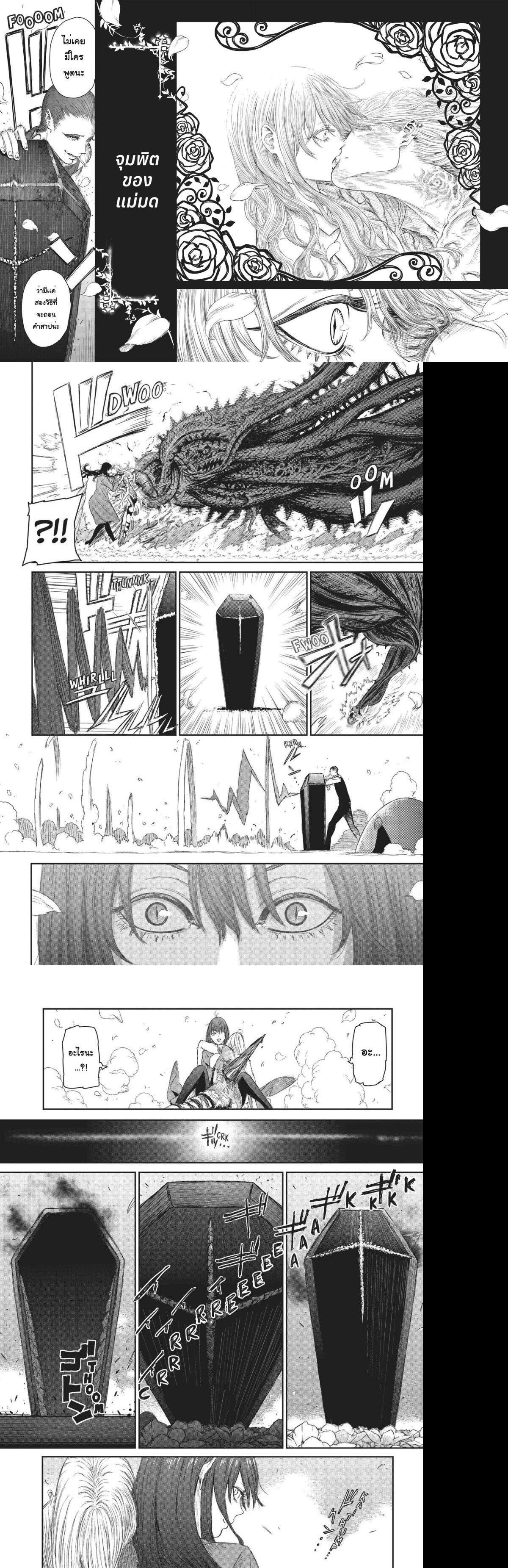 Manga-lc-com อ่านมังงะ อ่านการ์ตูน ออนไลน์ ฟรี Majo to Yajuu – [The Witch and the Beast คู่โหดถล่มเมืองแม่มด] ตอนที่ 1 2 3 4 5 6 7 8 9 10 11 12 13 14 ฟรี ไม่มีโฆษณา Manga-lc - อ่าน มังงะ อ่าน การ์ตูน ออนไลน์ อ่านมังงะ ฟรี