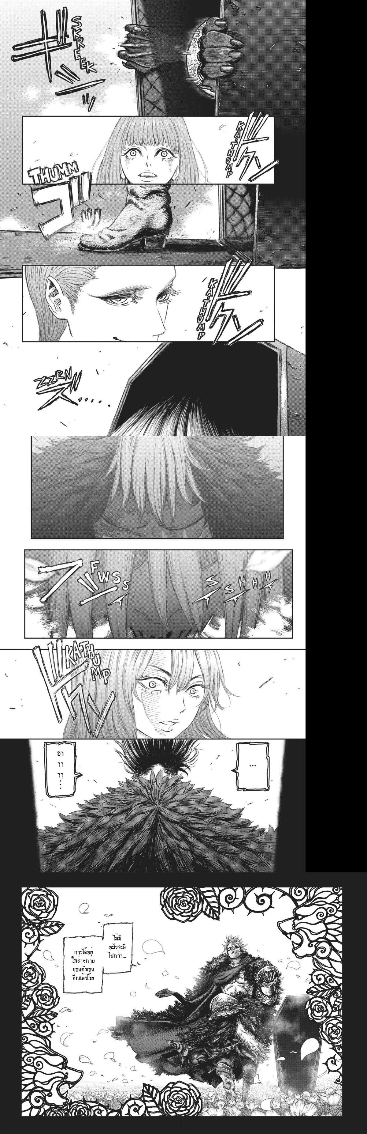 Manga-lc-com อ่านมังงะ อ่านการ์ตูน ออนไลน์ ฟรี Majo to Yajuu – [The Witch and the Beast คู่โหดถล่มเมืองแม่มด] ตอนที่ 1 2 3 4 5 6 7 8 9 10 11 12 13 14 ฟรี ไม่มีโฆษณา Manga-lc - อ่าน มังงะ อ่าน การ์ตูน ออนไลน์ อ่านมังงะ ฟรี