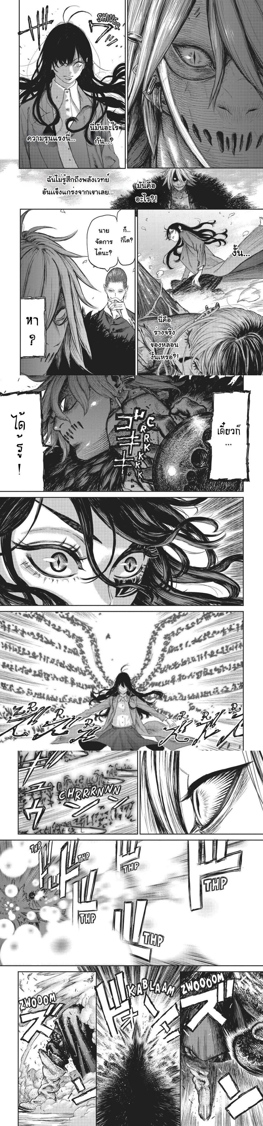 Manga-lc-com อ่านมังงะ อ่านการ์ตูน ออนไลน์ ฟรี Majo to Yajuu – [The Witch and the Beast คู่โหดถล่มเมืองแม่มด] ตอนที่ 1 2 3 4 5 6 7 8 9 10 11 12 13 14 ฟรี ไม่มีโฆษณา Manga-lc - อ่าน มังงะ อ่าน การ์ตูน ออนไลน์ อ่านมังงะ ฟรี