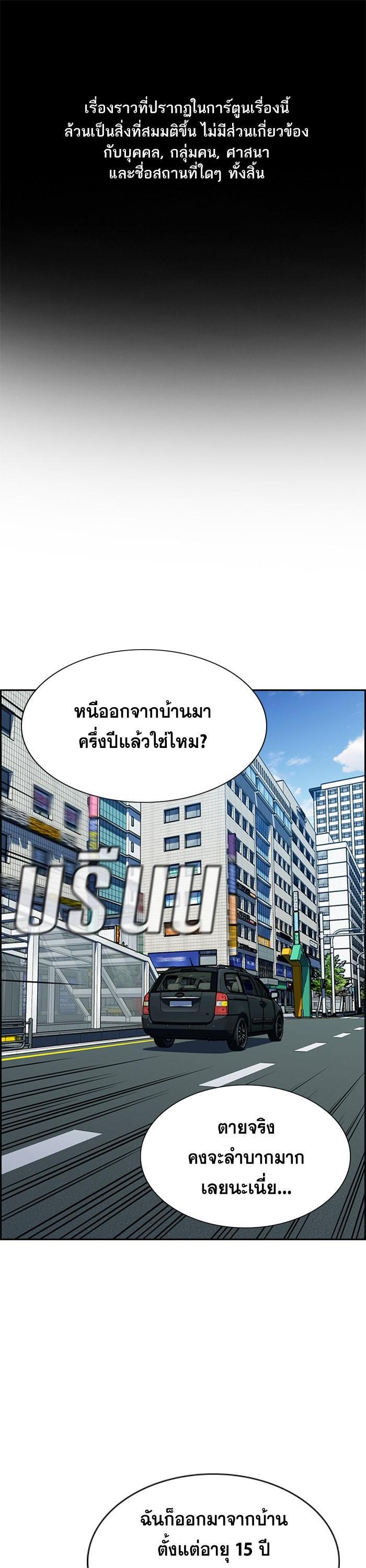 Manga-lc-com อ่านมังงะ อ่านการ์ตูน ออนไลน์ ฟรี True Education ตอนที่ 1 2 3 4 5 6 7 8 9 10 11 12 13 14 ฟรี ไม่มีโฆษณา Manga-lc - อ่าน มังงะ อ่าน การ์ตูน ออนไลน์ อ่านมังงะ ฟรี