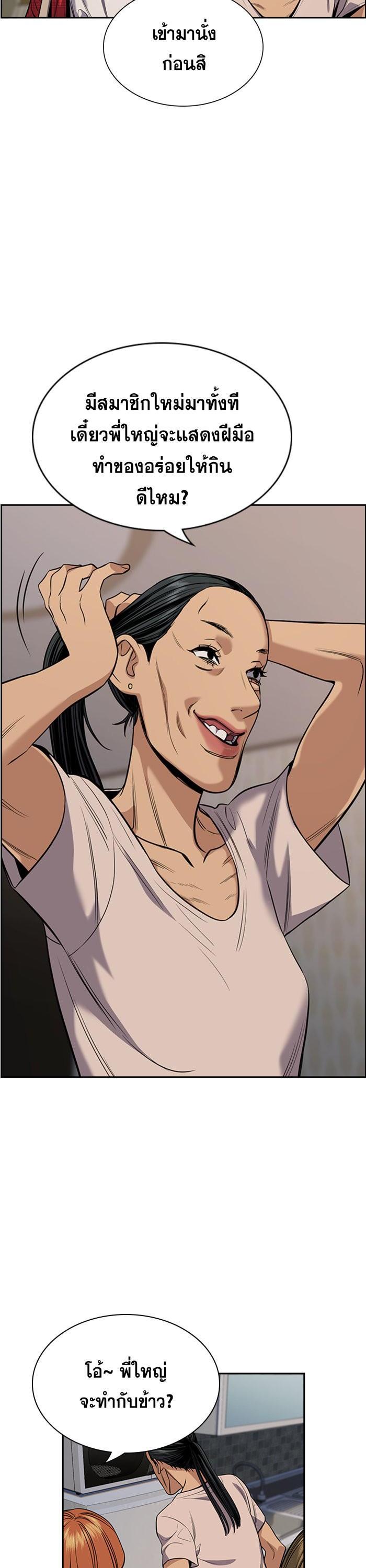 Manga-lc-com อ่านมังงะ อ่านการ์ตูน ออนไลน์ ฟรี True Education ตอนที่ 1 2 3 4 5 6 7 8 9 10 11 12 13 14 ฟรี ไม่มีโฆษณา Manga-lc - อ่าน มังงะ อ่าน การ์ตูน ออนไลน์ อ่านมังงะ ฟรี