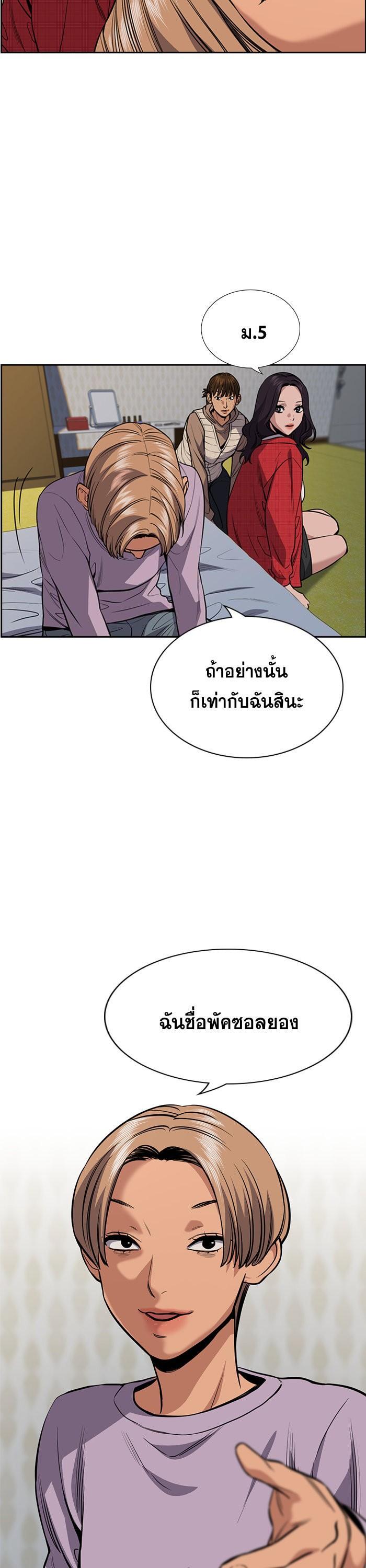 Manga-lc-com อ่านมังงะ อ่านการ์ตูน ออนไลน์ ฟรี True Education ตอนที่ 1 2 3 4 5 6 7 8 9 10 11 12 13 14 ฟรี ไม่มีโฆษณา Manga-lc - อ่าน มังงะ อ่าน การ์ตูน ออนไลน์ อ่านมังงะ ฟรี