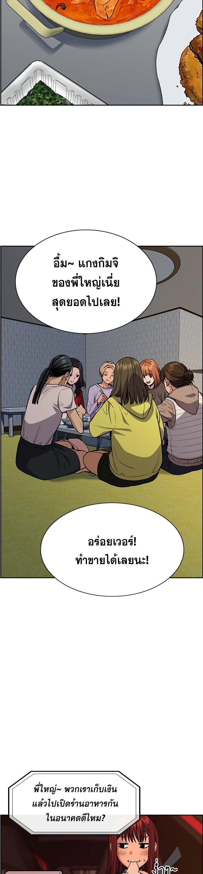 Manga-lc-com อ่านมังงะ อ่านการ์ตูน ออนไลน์ ฟรี True Education ตอนที่ 1 2 3 4 5 6 7 8 9 10 11 12 13 14 ฟรี ไม่มีโฆษณา Manga-lc - อ่าน มังงะ อ่าน การ์ตูน ออนไลน์ อ่านมังงะ ฟรี