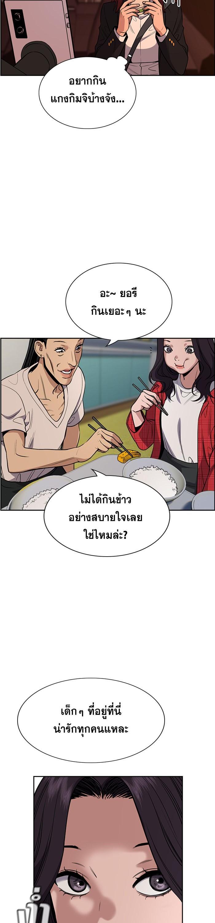 Manga-lc-com อ่านมังงะ อ่านการ์ตูน ออนไลน์ ฟรี True Education ตอนที่ 1 2 3 4 5 6 7 8 9 10 11 12 13 14 ฟรี ไม่มีโฆษณา Manga-lc - อ่าน มังงะ อ่าน การ์ตูน ออนไลน์ อ่านมังงะ ฟรี