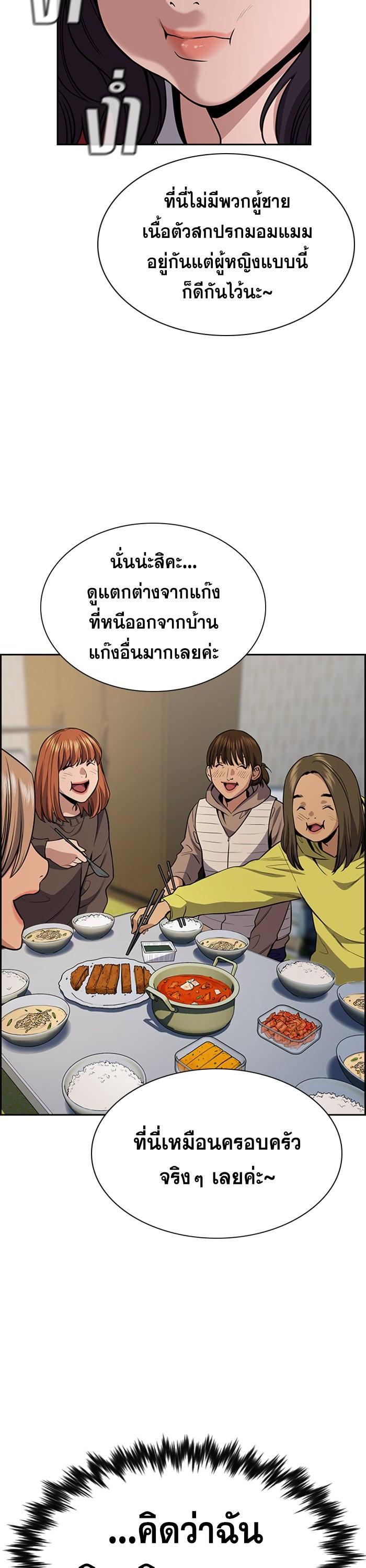 Manga-lc-com อ่านมังงะ อ่านการ์ตูน ออนไลน์ ฟรี True Education ตอนที่ 1 2 3 4 5 6 7 8 9 10 11 12 13 14 ฟรี ไม่มีโฆษณา Manga-lc - อ่าน มังงะ อ่าน การ์ตูน ออนไลน์ อ่านมังงะ ฟรี
