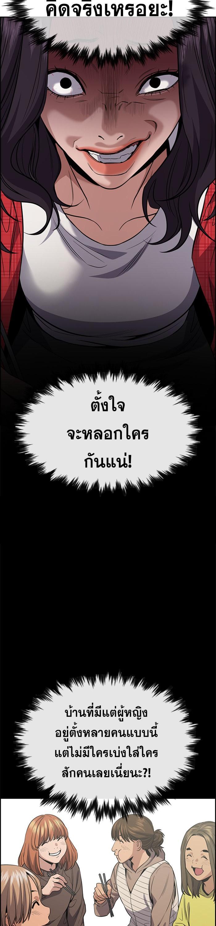 Manga-lc-com อ่านมังงะ อ่านการ์ตูน ออนไลน์ ฟรี True Education ตอนที่ 1 2 3 4 5 6 7 8 9 10 11 12 13 14 ฟรี ไม่มีโฆษณา Manga-lc - อ่าน มังงะ อ่าน การ์ตูน ออนไลน์ อ่านมังงะ ฟรี