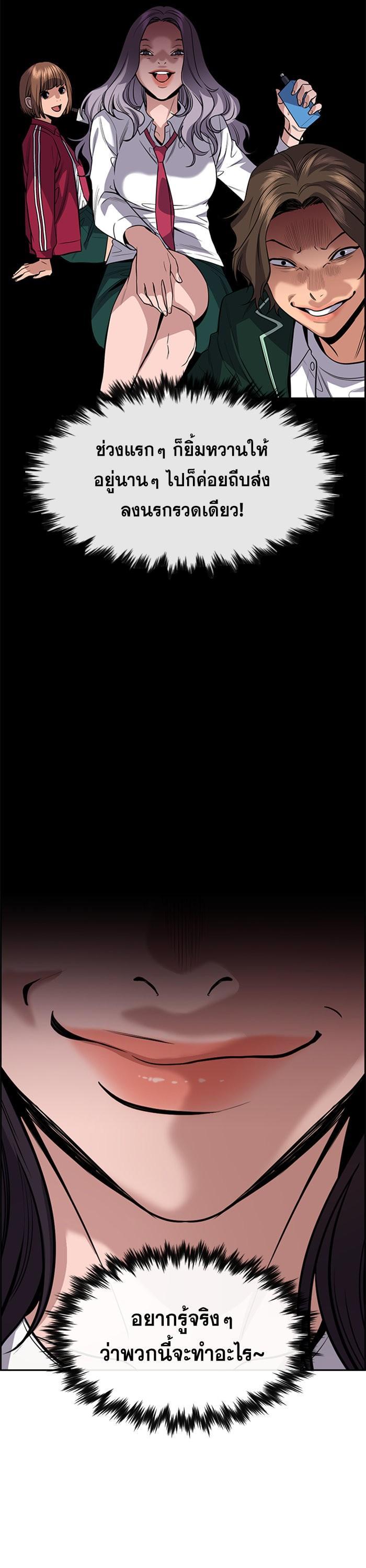 Manga-lc-com อ่านมังงะ อ่านการ์ตูน ออนไลน์ ฟรี True Education ตอนที่ 1 2 3 4 5 6 7 8 9 10 11 12 13 14 ฟรี ไม่มีโฆษณา Manga-lc - อ่าน มังงะ อ่าน การ์ตูน ออนไลน์ อ่านมังงะ ฟรี