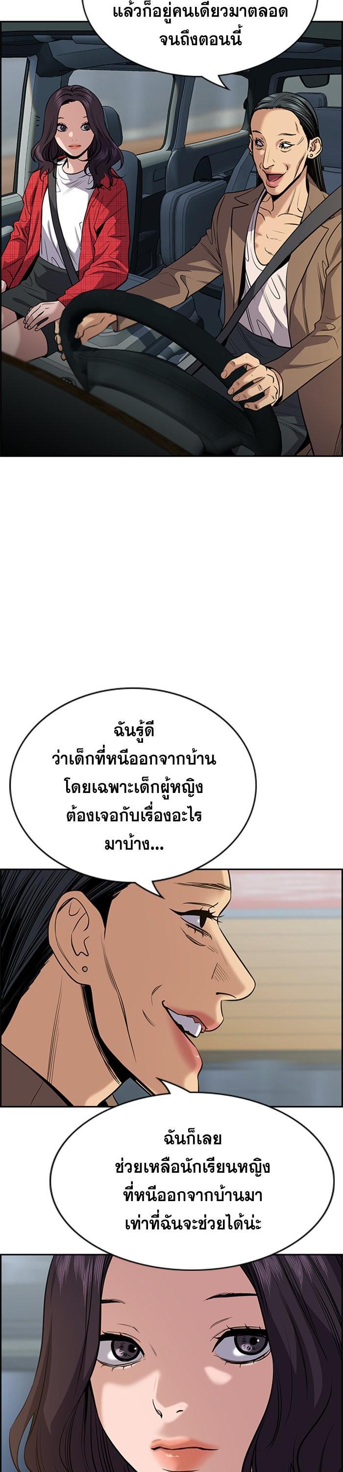 Manga-lc-com อ่านมังงะ อ่านการ์ตูน ออนไลน์ ฟรี True Education ตอนที่ 1 2 3 4 5 6 7 8 9 10 11 12 13 14 ฟรี ไม่มีโฆษณา Manga-lc - อ่าน มังงะ อ่าน การ์ตูน ออนไลน์ อ่านมังงะ ฟรี