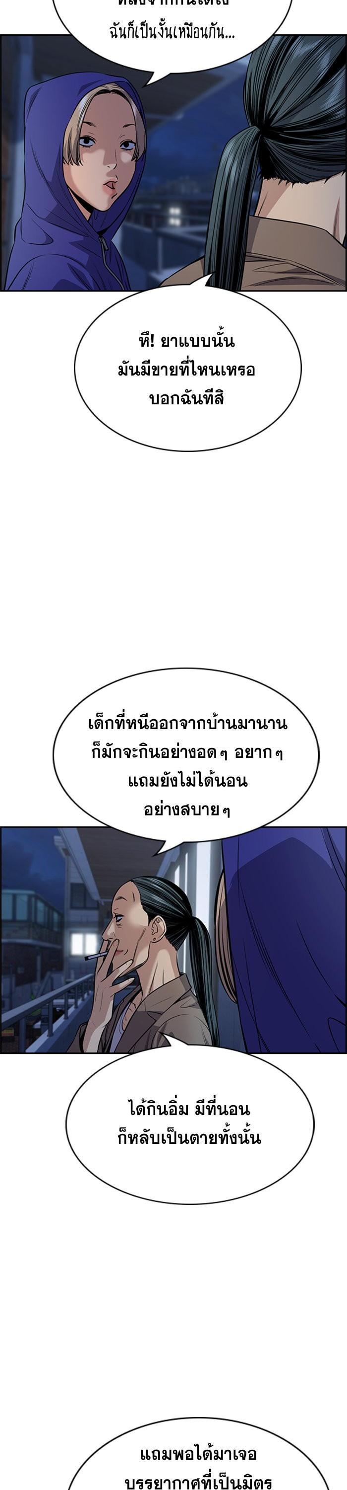 Manga-lc-com อ่านมังงะ อ่านการ์ตูน ออนไลน์ ฟรี True Education ตอนที่ 1 2 3 4 5 6 7 8 9 10 11 12 13 14 ฟรี ไม่มีโฆษณา Manga-lc - อ่าน มังงะ อ่าน การ์ตูน ออนไลน์ อ่านมังงะ ฟรี