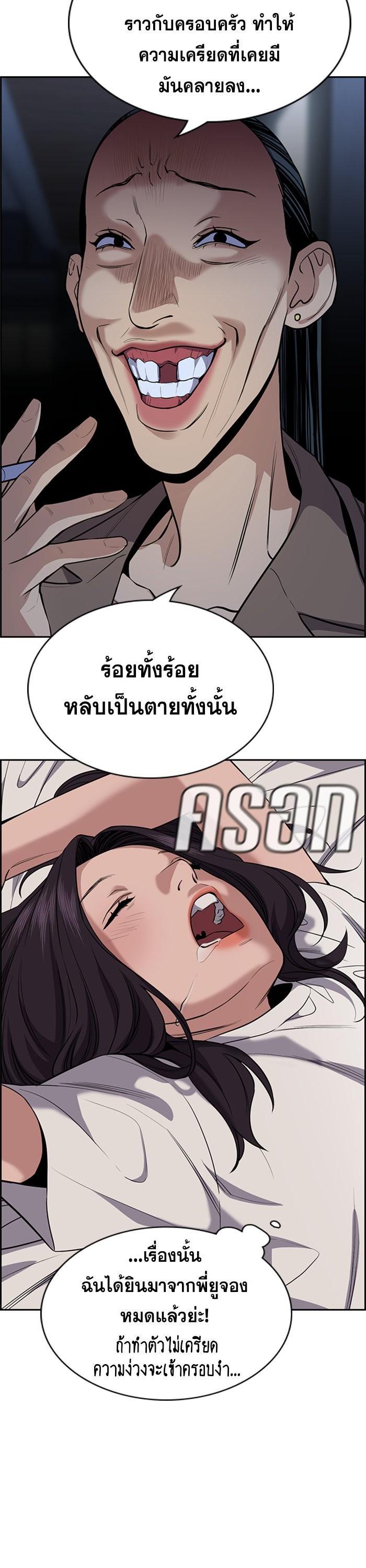 Manga-lc-com อ่านมังงะ อ่านการ์ตูน ออนไลน์ ฟรี True Education ตอนที่ 1 2 3 4 5 6 7 8 9 10 11 12 13 14 ฟรี ไม่มีโฆษณา Manga-lc - อ่าน มังงะ อ่าน การ์ตูน ออนไลน์ อ่านมังงะ ฟรี