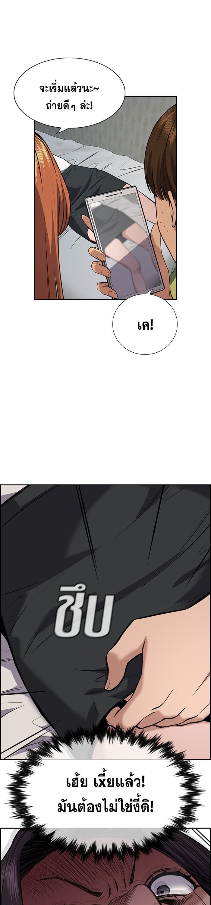 Manga-lc-com อ่านมังงะ อ่านการ์ตูน ออนไลน์ ฟรี True Education ตอนที่ 1 2 3 4 5 6 7 8 9 10 11 12 13 14 ฟรี ไม่มีโฆษณา Manga-lc - อ่าน มังงะ อ่าน การ์ตูน ออนไลน์ อ่านมังงะ ฟรี