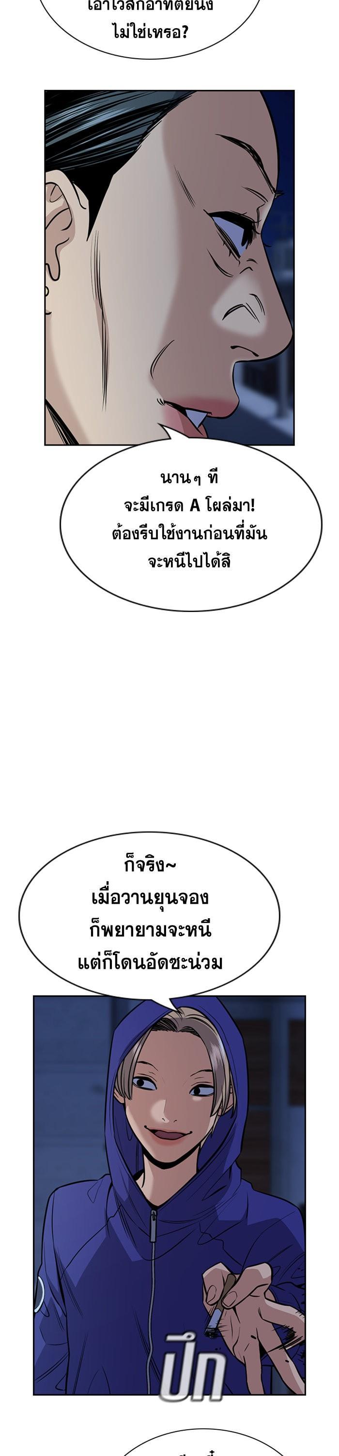 Manga-lc-com อ่านมังงะ อ่านการ์ตูน ออนไลน์ ฟรี True Education ตอนที่ 1 2 3 4 5 6 7 8 9 10 11 12 13 14 ฟรี ไม่มีโฆษณา Manga-lc - อ่าน มังงะ อ่าน การ์ตูน ออนไลน์ อ่านมังงะ ฟรี