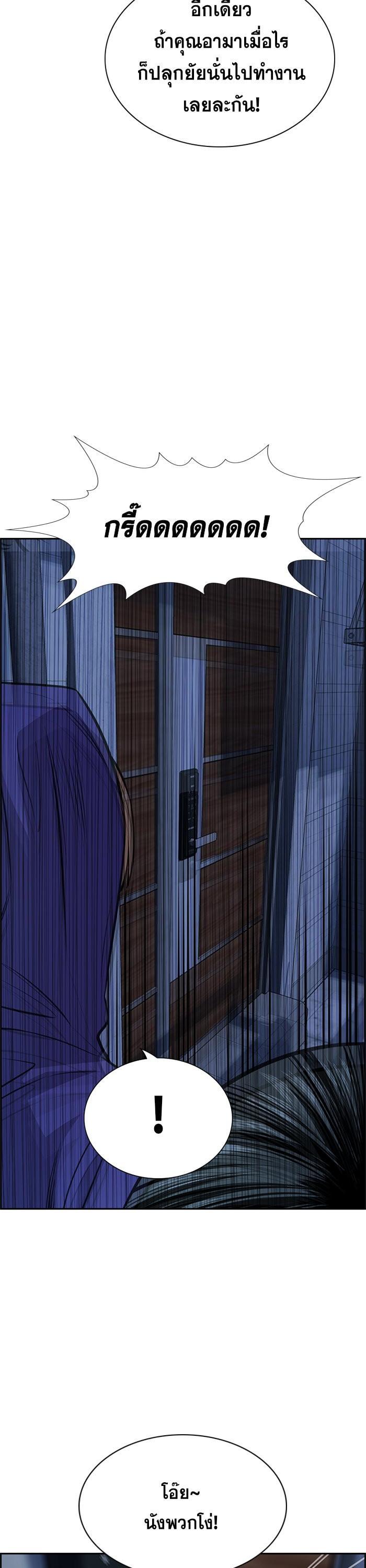 Manga-lc-com อ่านมังงะ อ่านการ์ตูน ออนไลน์ ฟรี True Education ตอนที่ 1 2 3 4 5 6 7 8 9 10 11 12 13 14 ฟรี ไม่มีโฆษณา Manga-lc - อ่าน มังงะ อ่าน การ์ตูน ออนไลน์ อ่านมังงะ ฟรี