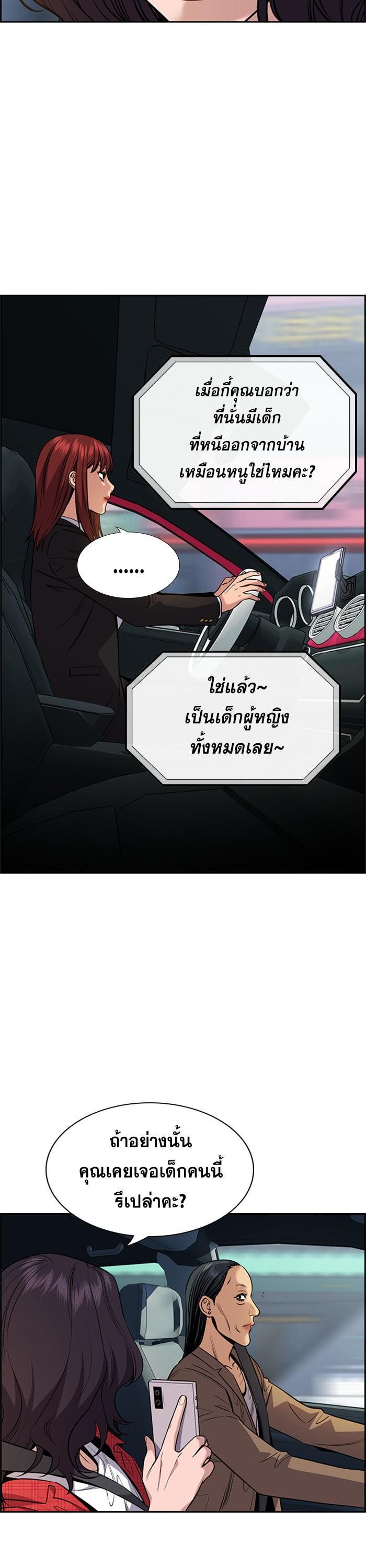 Manga-lc-com อ่านมังงะ อ่านการ์ตูน ออนไลน์ ฟรี True Education ตอนที่ 1 2 3 4 5 6 7 8 9 10 11 12 13 14 ฟรี ไม่มีโฆษณา Manga-lc - อ่าน มังงะ อ่าน การ์ตูน ออนไลน์ อ่านมังงะ ฟรี