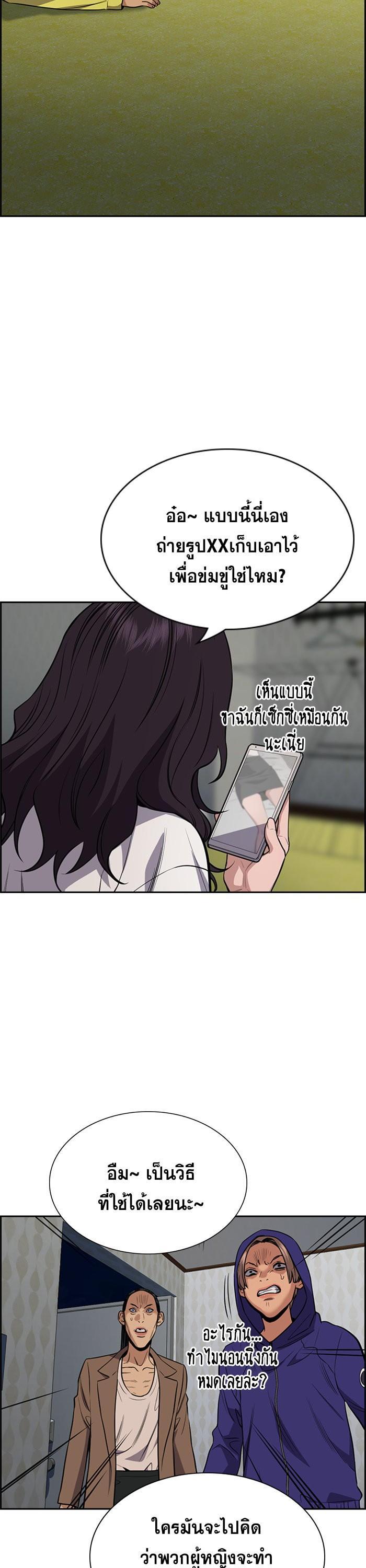 Manga-lc-com อ่านมังงะ อ่านการ์ตูน ออนไลน์ ฟรี True Education ตอนที่ 1 2 3 4 5 6 7 8 9 10 11 12 13 14 ฟรี ไม่มีโฆษณา Manga-lc - อ่าน มังงะ อ่าน การ์ตูน ออนไลน์ อ่านมังงะ ฟรี